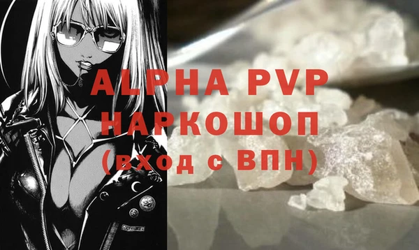 mdpv Бронницы