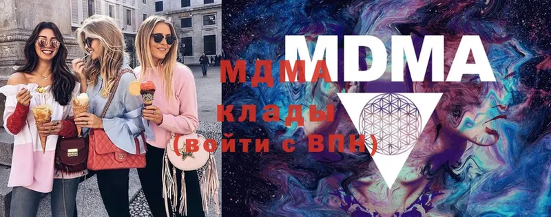 где можно купить   Кимовск  МДМА crystal 